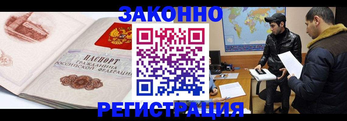 прописка гарантия в Кондопоге