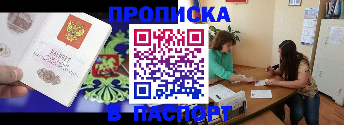регистрация для школы в Кондопоге